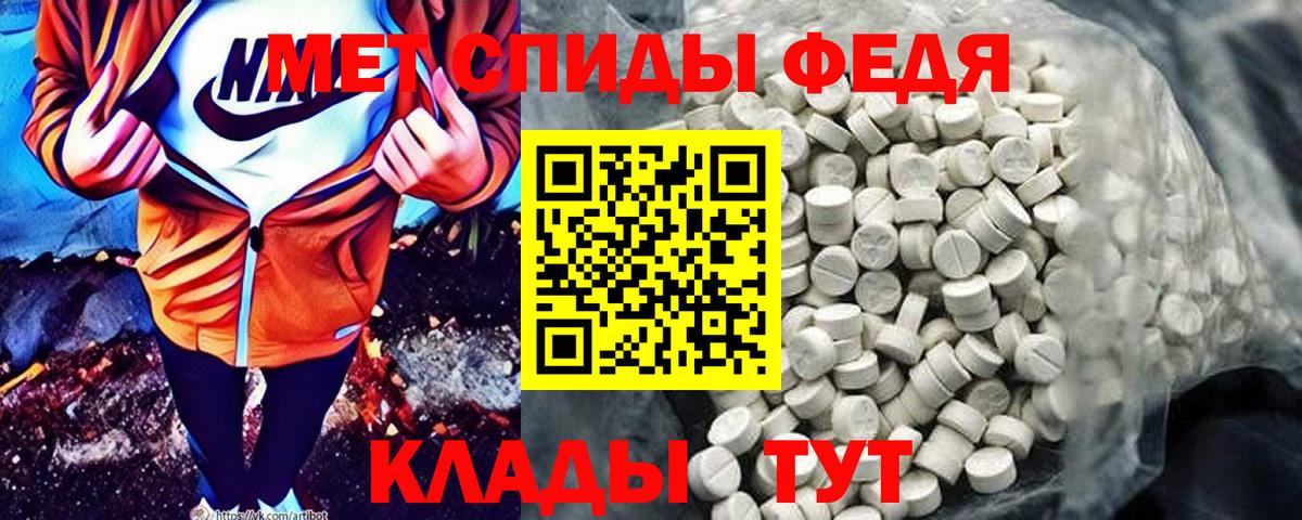 АМФ 98%  АМФ  Чапаевск  darknet клад  Вход с VPN  Amphetamine 