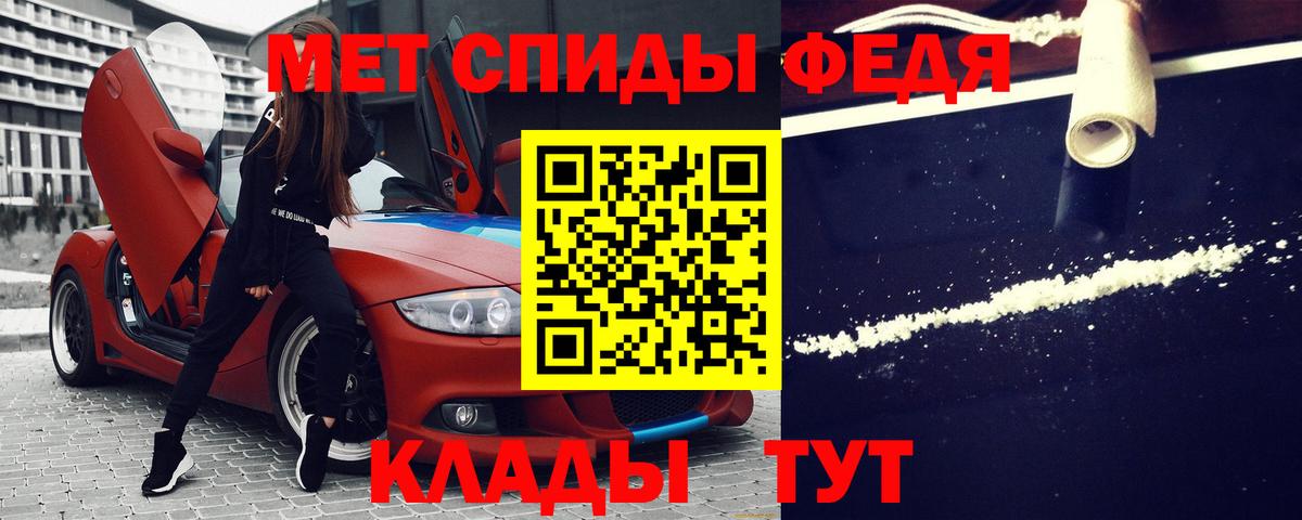 Amphetamine Розовый Чапаевск