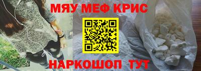 винт Можайск