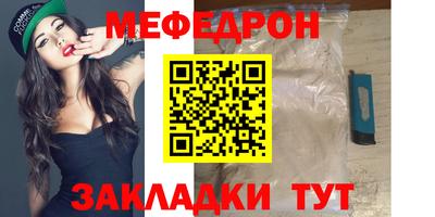 гидра Мариинск