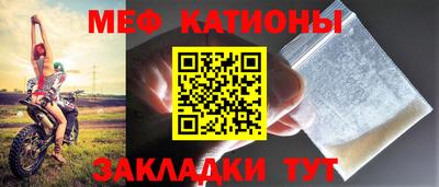 трава Можга