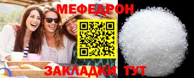трава Можга