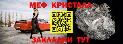 винт Можайск