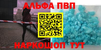 кокаин VHQ Моздок
