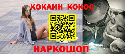 кокаин VHQ Моздок