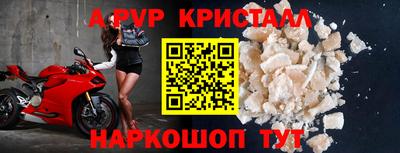 винт Можайск