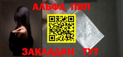 винт Можайск