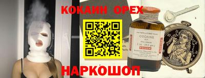 марихуана Малоярославец