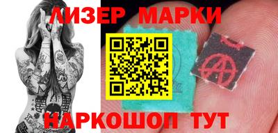 кокаин VHQ Моздок