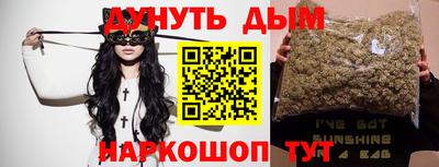 винт Можайск