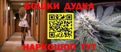 винт Можайск