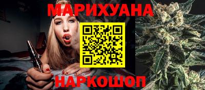 трава Можга