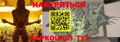 гидра Мариинск