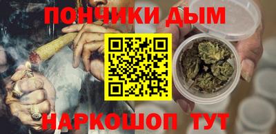 трава Можга