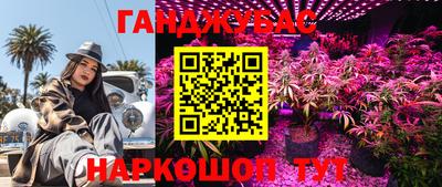 кокаин VHQ Моздок