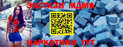 кокаин VHQ Моздок