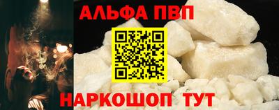 кокаин VHQ Моздок