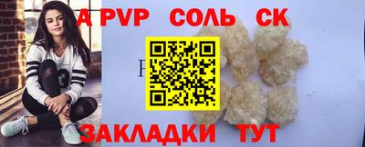 трава Можга