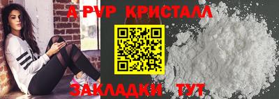 трава Можга