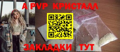 винт Можайск
