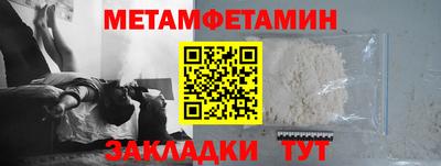 кокаин VHQ Моздок