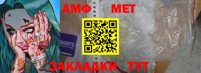 винт Можайск