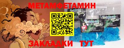 трава Можга