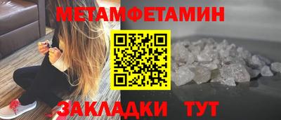 винт Можайск