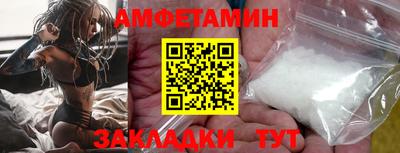 гидра Мариинск