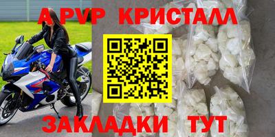 кокаин VHQ Моздок