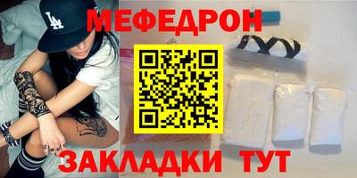 трава Можга