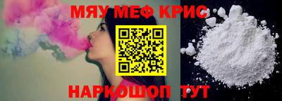 гидра Мариинск