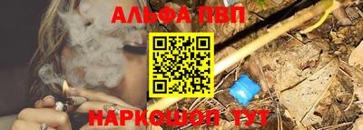 трава Можга