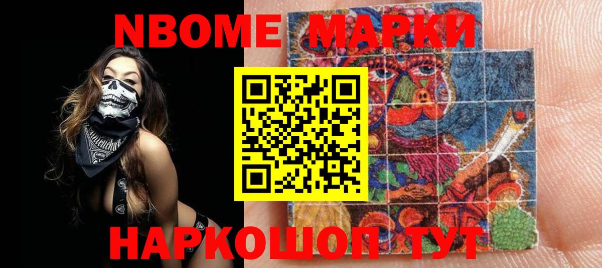 ГАШ  КОКАИН  Меф   МЕТАМФЕТАМИН  Марихуана  Чапаевск  Вход с VPN 
