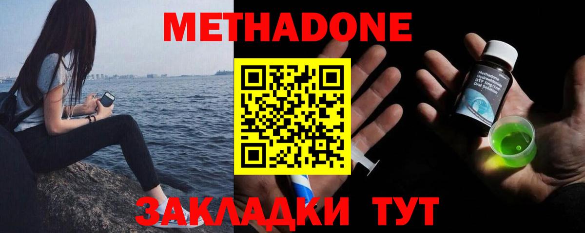 АМФЕТАМИН Чапаевск
