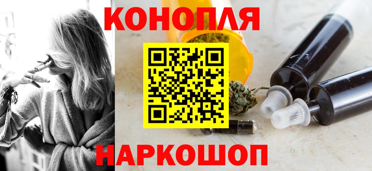 Бошки марихуана THC 21%  Вход с VPN  Чапаевск  МАРИХУАНА LSD WEED 