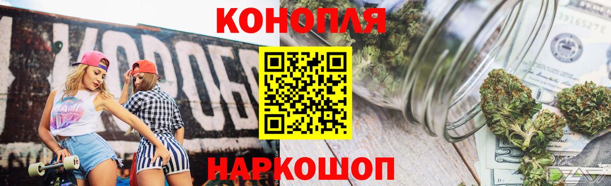 МАРИХУАНА Bruce Banner Чапаевск